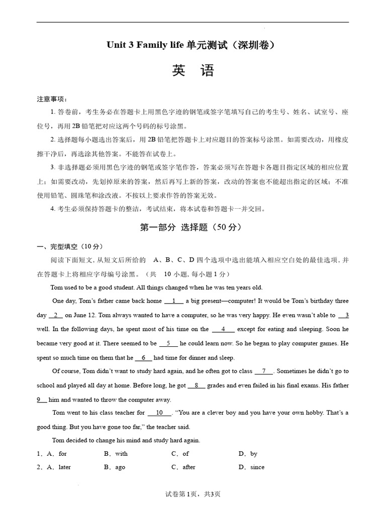 Test Unit 2 Klasa 7 Unit+3 Test | PDF | Housekeeping | Leadership