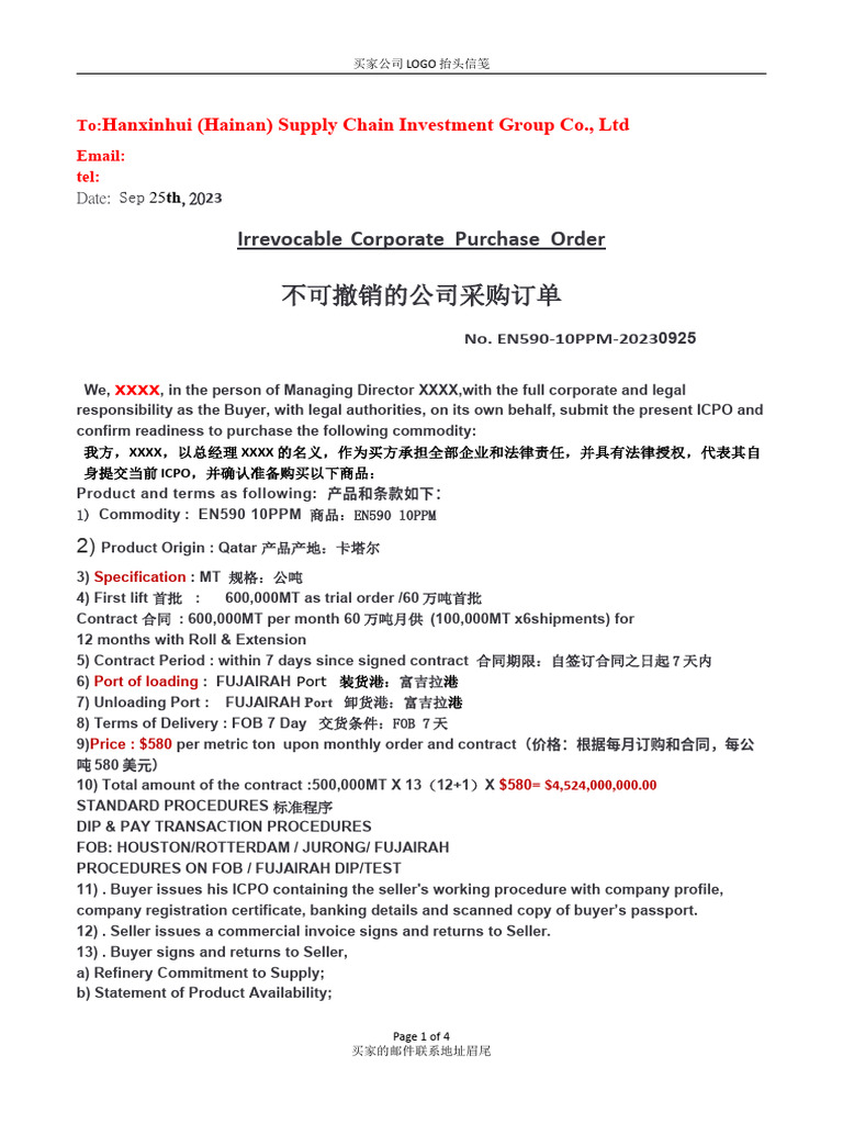 Hxh en590 jurong fob icpo pdf procurement chemistry
