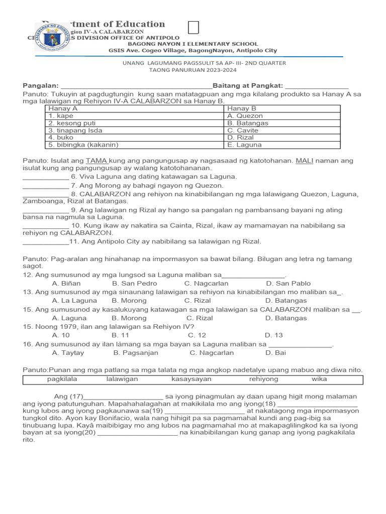 AP-no 1 | PDF