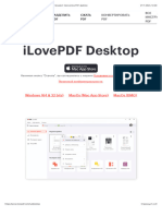 Настольное приложение iLovePDF. Редактор и инструмент просмотра PDF-файлов