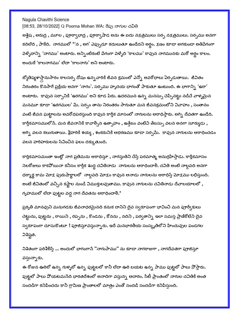 Nagula Chavithi Science | PDF