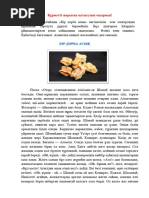 Смотреть орыс жетілген үй порно онлайн