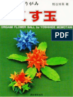 Yoshihide Momotani Origami Flower Ball (Japanese)