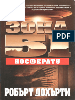 Robert-Doherty - Zona 51 Nosferatu - 1915-b
