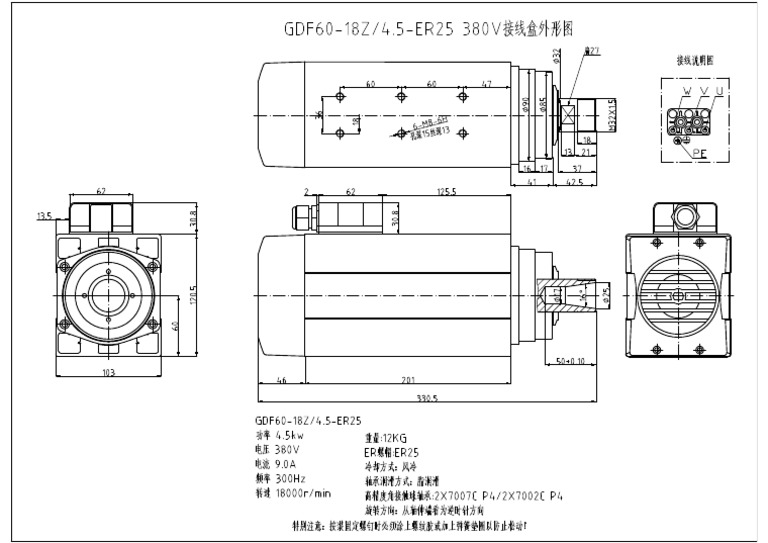 Spindle GDF60-18Z-4.5-ER25 380VJunction Box Outline Drawing | PDF