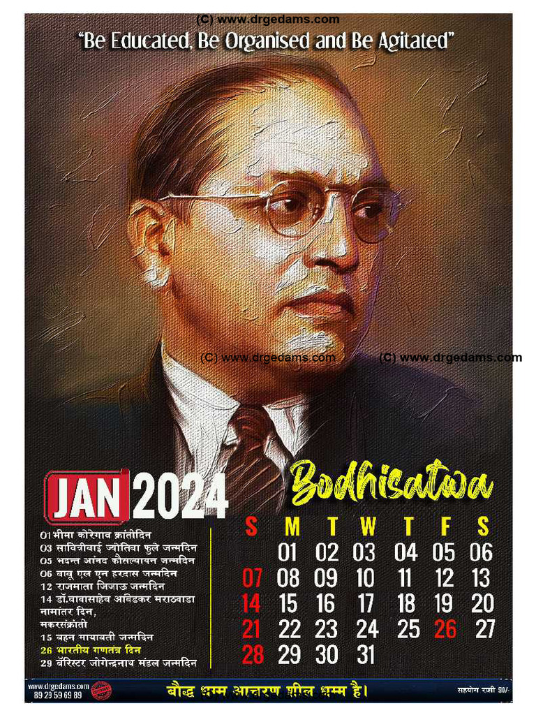 DR Ambedkar Calendar 2024 Watermark PDF