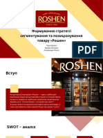 Roshen