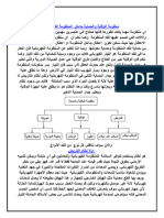 وقاية1