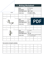 1 +consonant+1+ ( ,+ ) +Writing+Sheet