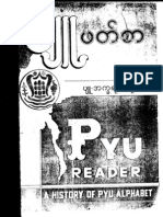 Pyu Reader. A History of Pyu Alphabet
