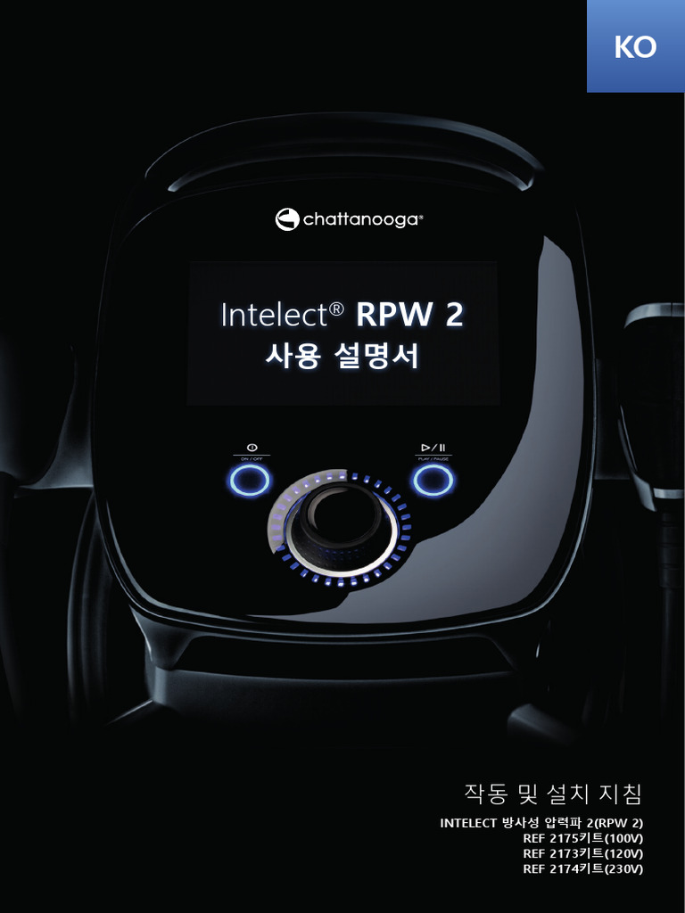 Intelect 매뉴얼 | PDF