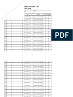 2023 2024学年越南雄王大学K19点名册（1班）