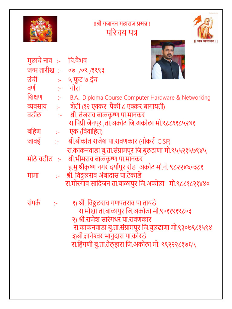 B.A., Diploma Course Computer Hardware & Networking PDF