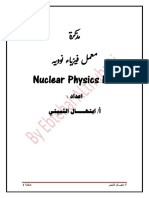 Nuclear Physics Lab