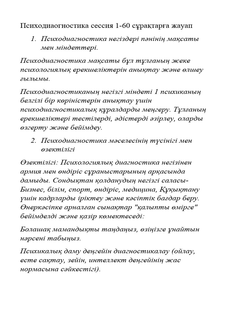 Олар қынапқа кірген кезде блять