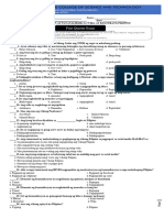 G11 Komunikasyon 1ST Quarter Exam (25 Copies)