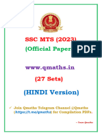 MTS 2023 27 Sets Hindi by QMaths