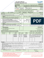 Declaration Form Approved 2018 3 Backup