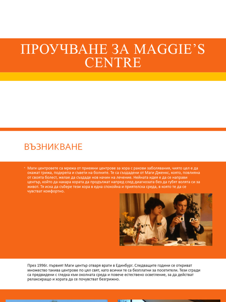 maggie-s-center-pdf