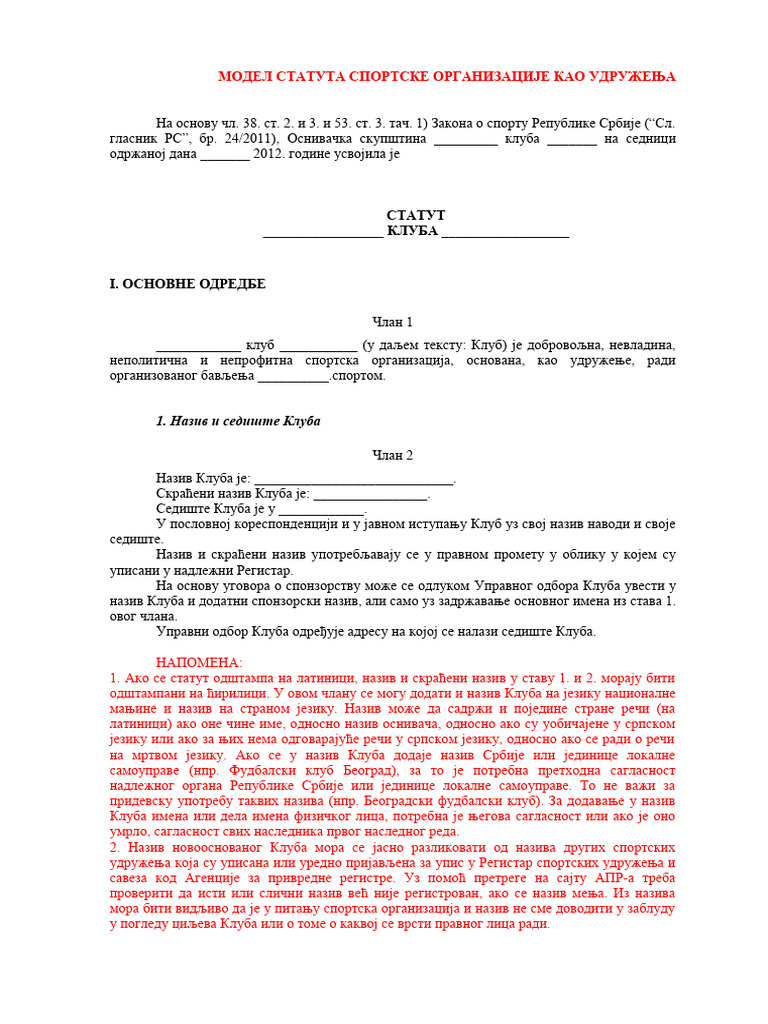 Model Statuta Sportskog Kluba Novoosnovani | PDF