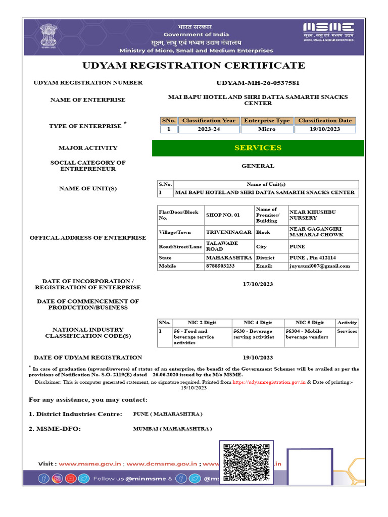 print-udyam-registration-certificate-download-free-pdf-computing