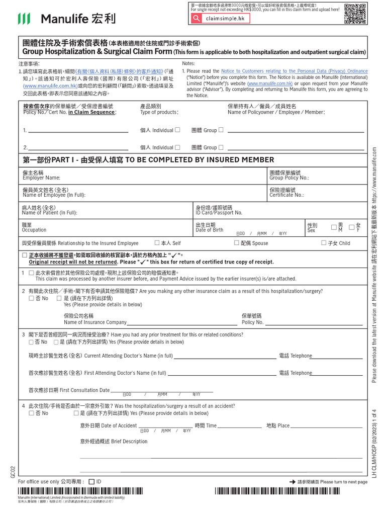 Group-Hospitalization-Surgical-Claim-Form (5) - 231020 - 211156 | PDF