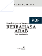 Pembelajaran Keterampilan Berbahasa Arab