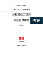 HCIA-Datacom V1.0 实验手册
