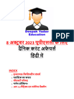 8 October News Background Notes PDF in Hindi