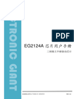 EG-Micro-EG2124A C2856309