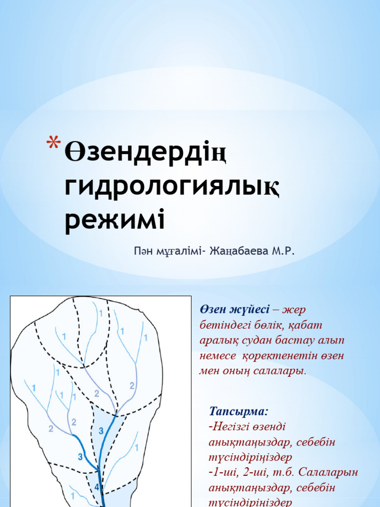 Көруге арналған порно фильмдер жинағы