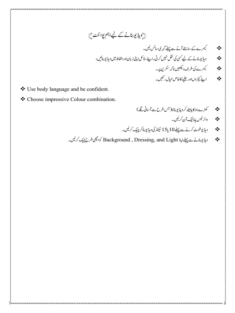 important-points-for-making-video-pdf