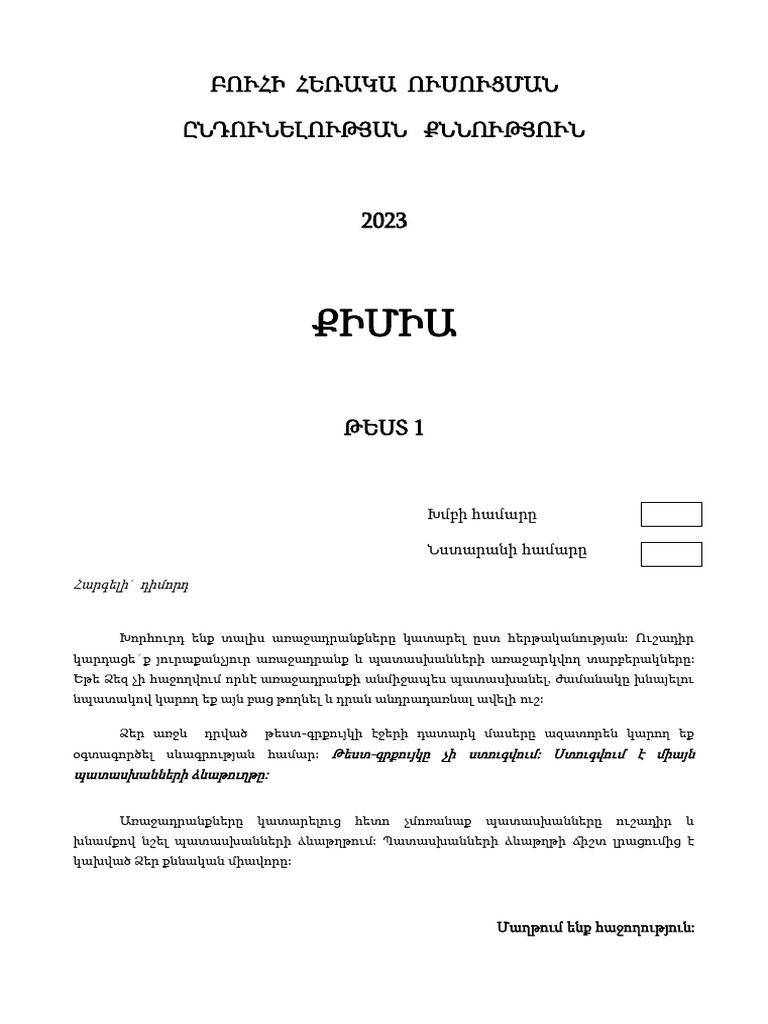 11 1 | PDF
