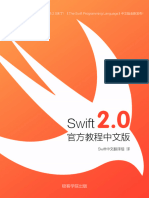 The Swift Programming Language 中文版 - V1.2