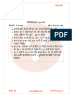 CBSE Class 10 Hindi B Question Paper 2012 - Free PDF Download
