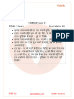 CBSE Class 10 Hindi Course B Question Paper 2019 - Free PDF