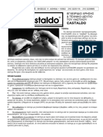 Castaldo Manual