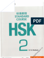 HSK Standard Course Level 2 Workbook