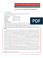 WNT Signaling CPE