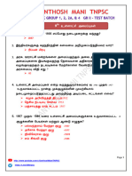 9TH - உள்ளாட்சி அமைப்புகள் (Answer)