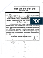 Caveat Written Exam Result Principal Grade I II DD AD Exam 2023