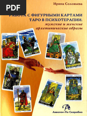 Ветеринарная помощь онлайн