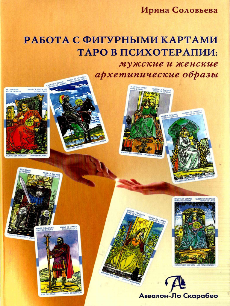 инцест ирина соболева 