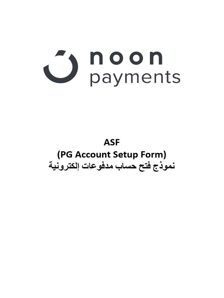 Account Setup Form - نموذج فتح حساب | PDF
