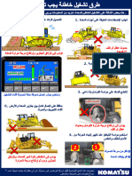 D155A-6 Prohibit Operation (Arab) - Final