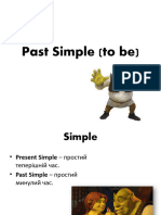 Past Simple (To Be)