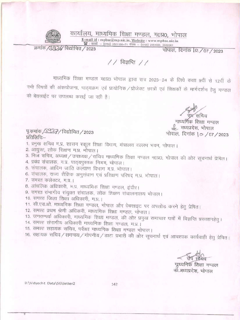 Marking Scheme 2023 24 PDF