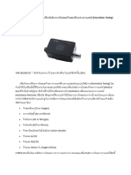 Imt Citrex H4: (Flow Meter Testing)