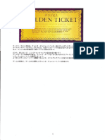 The Golden Ticket Game 1.1