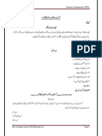 Notes Urdu Class-2